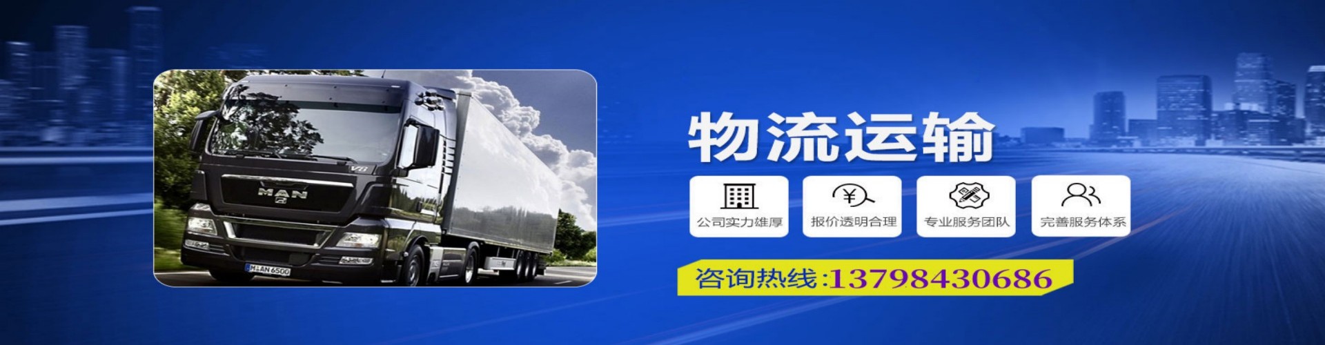 三江侗族自治县到香港物流公司,三江侗族自治县到台湾快递公司，三江侗族自治县澳门货运公司